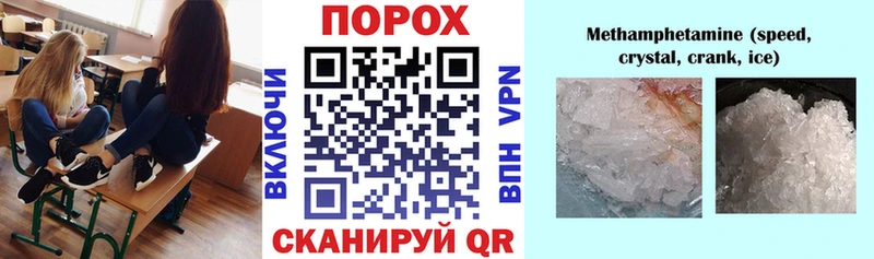 закладки  Каменка  АМФЕТАМИН 98% 