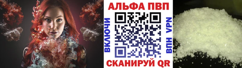 A-PVP СК КРИС  где купить наркоту  Каменка 