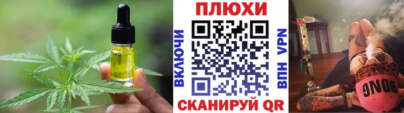 купить   Каменка  Canna-Cookies конопля 