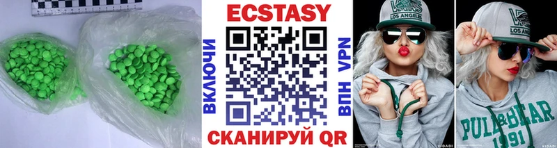 Ecstasy Cube Каменка