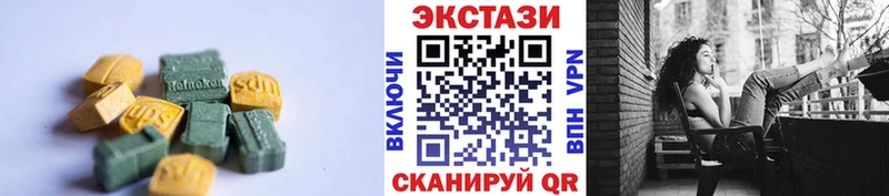 KRAKEN   Каменка  Ecstasy 250 мг 