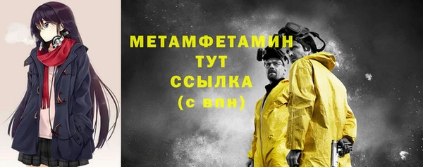 прущая мука Богородск