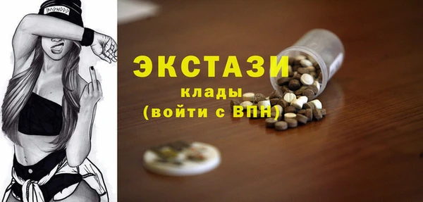 соль курить ск Балахна