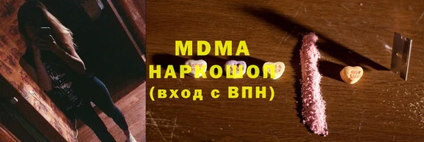 прущая мука Богородск