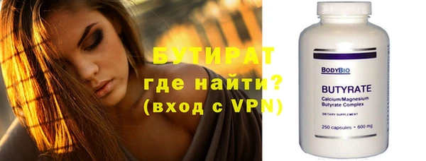 прущая мука Богородицк
