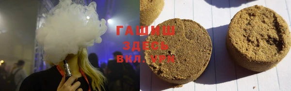 мефедрон VHQ Богданович