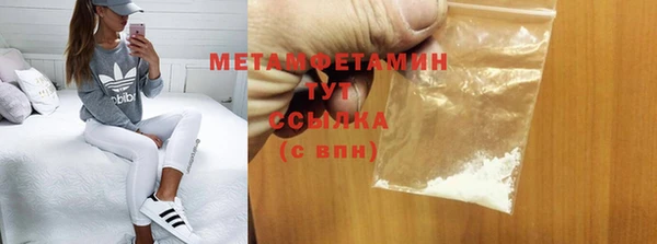 соль курить ск Балахна
