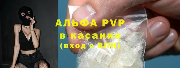 герыч Баксан