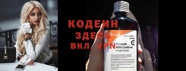 мефедрон VHQ Богданович