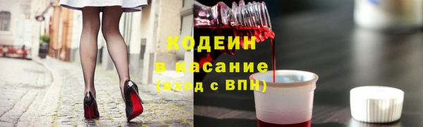 мефедрон VHQ Богданович