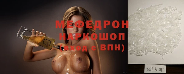 мефедрон VHQ Богданович