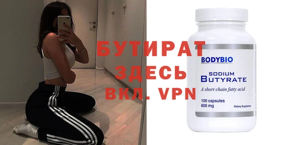 мефедрон VHQ Богданович