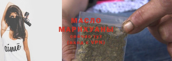 соль курить ск Балахна