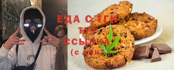 соль курить ск Балахна