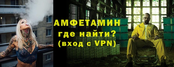 герыч Баксан