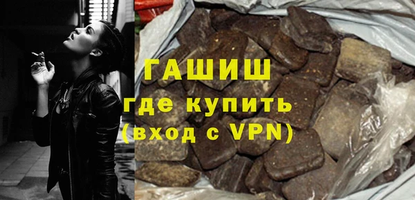 герыч Баксан