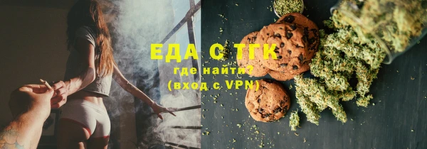 мефедрон VHQ Богданович