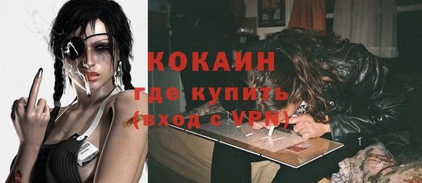 мяу мяу мука Балабаново