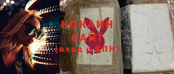 мефедрон VHQ Богданович