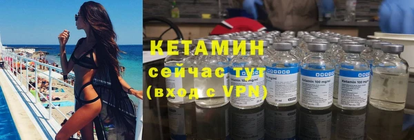 прущая мука Богородицк