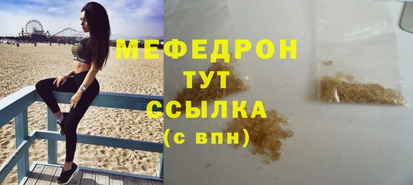 соль курить ск Балахна
