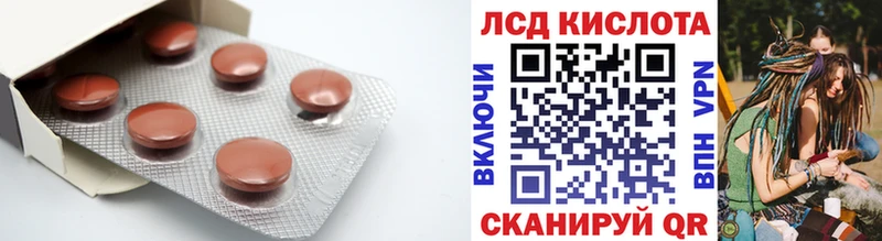магазин    Каменка  ЛСД экстази кислота 