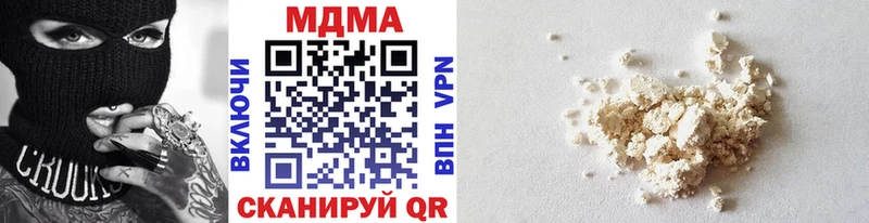 МДМА молли Каменка