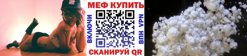 продажа наркотиков  Каменка  МЯУ-МЯУ мука 