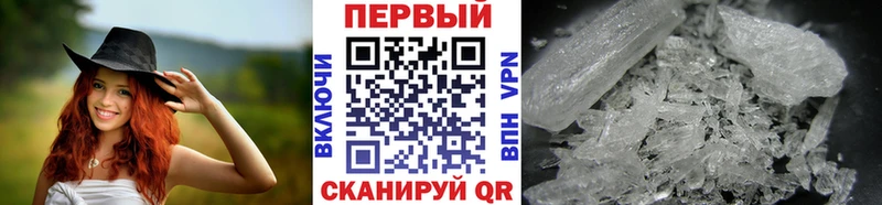 где купить наркотик  Каменка  Метамфетамин Декстрометамфетамин 99.9% 