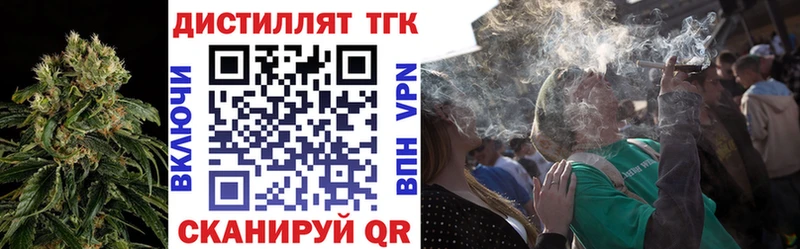 Дистиллят ТГК Wax  Каменка 